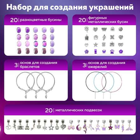 Набор для творчества Brauberg