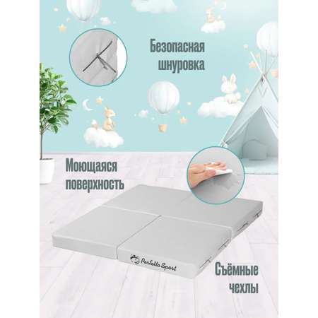 Мат спортивный Perfetto Sport № 11 100х100х10 см складной серый