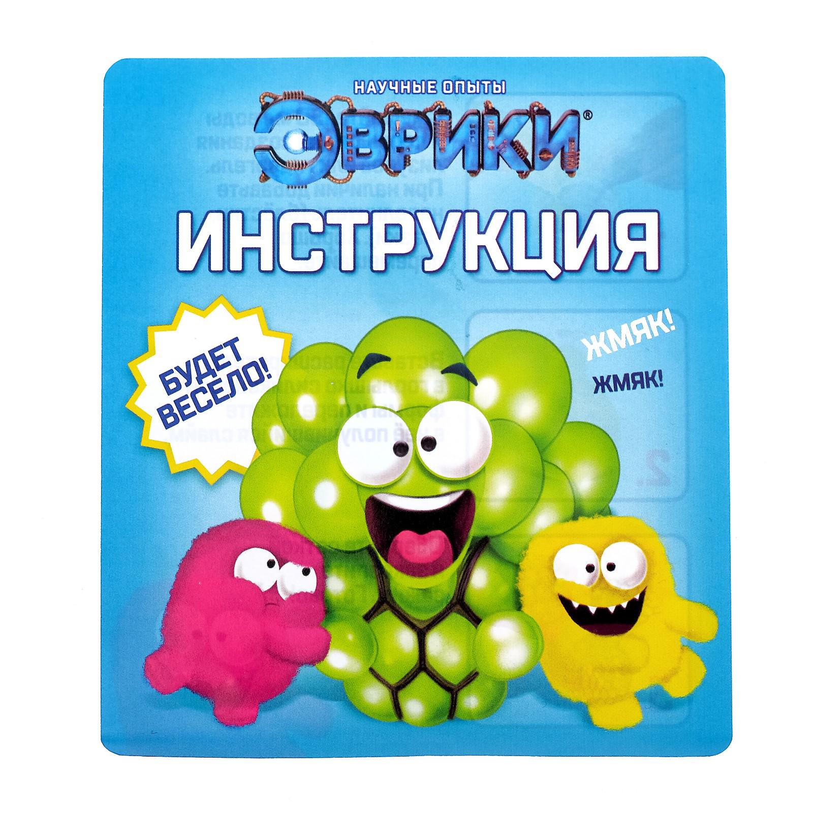 Набор для опытов Эврики - фото 3