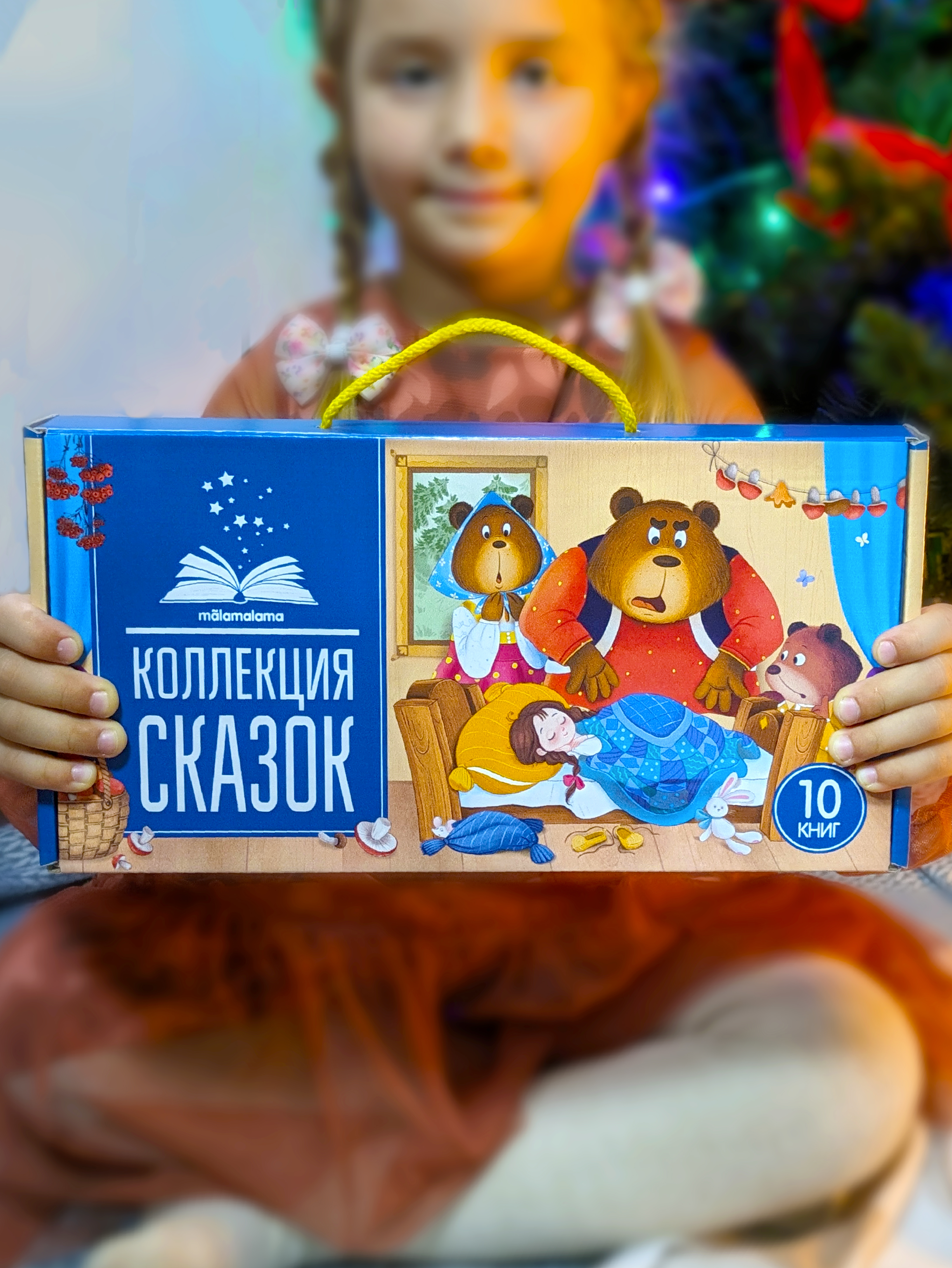 Подарочный набор книг Malamalama в сундуке 10 штук Коллекция сказок - фото 7