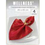 Набор из 4 салфеток тканевых Wellness WF45/4-Сияна*08