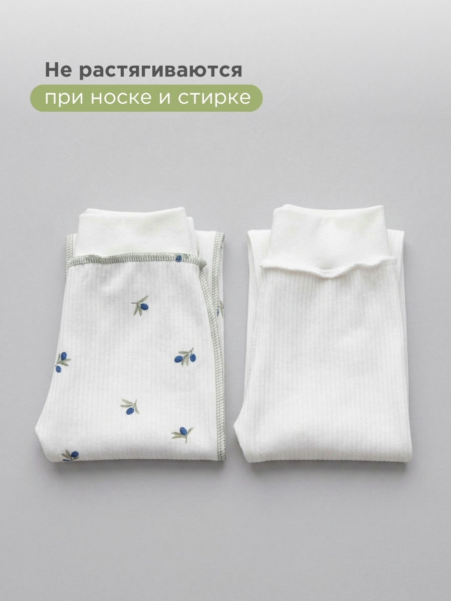 Ползунки 2 шт Hello,Bunny ПОЛЗУНКИ_набор/молочный_маслины - фото 3