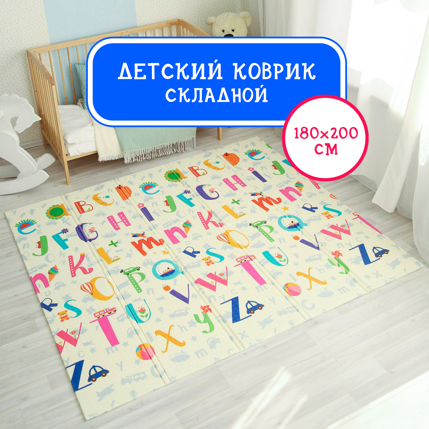 Коврик детский Emilly Toys игровой складной развивающий HT06 - фото 2