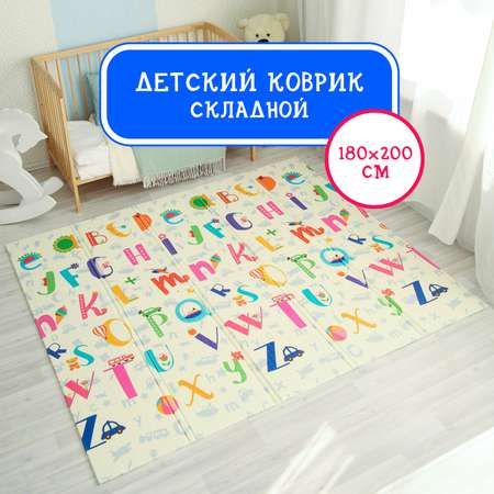 Коврик детский Emilly Toys игровой складной развивающий HT06