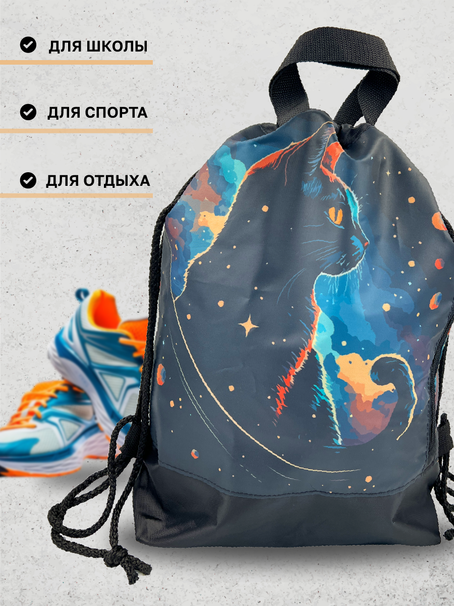 Мешок для обуви AXLER - фото 7