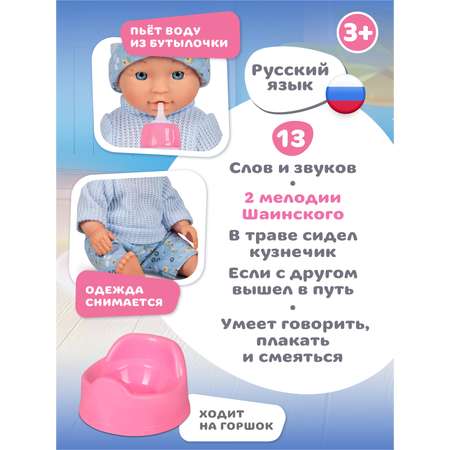Кукла пупс AMORE BELLO с коляской 28см