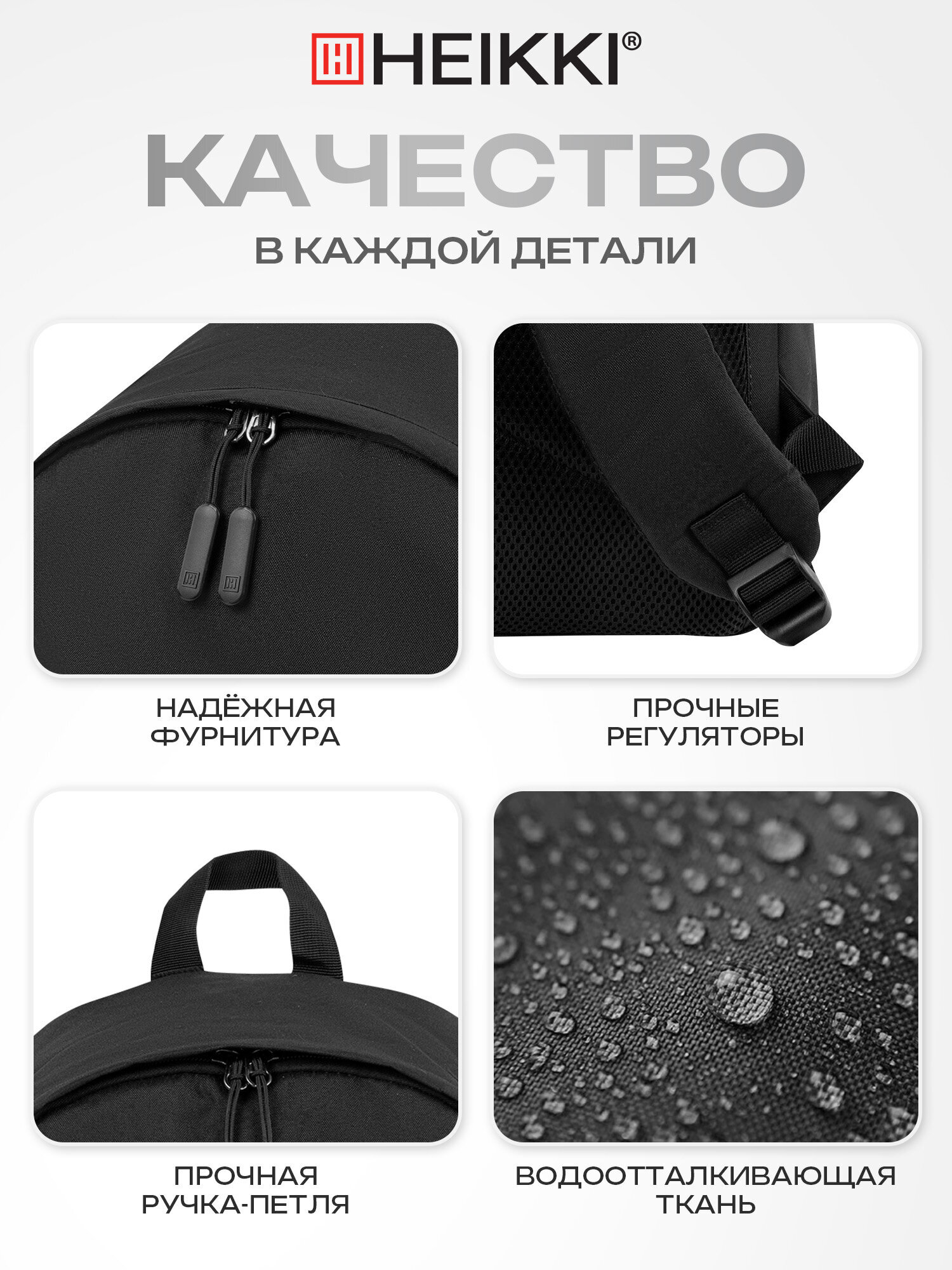 Рюкзак Heikki школьный городской для подростков для ноутбука - фото 5