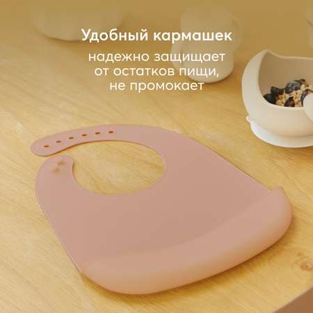Нагрудник Happy Baby пластик