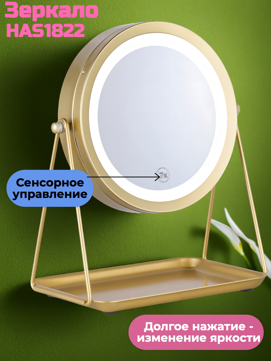 Зеркало HASTEN настольное - фото 5