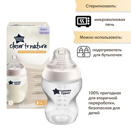 Бутылочка Tommee tippee 260 мл в ассортименте