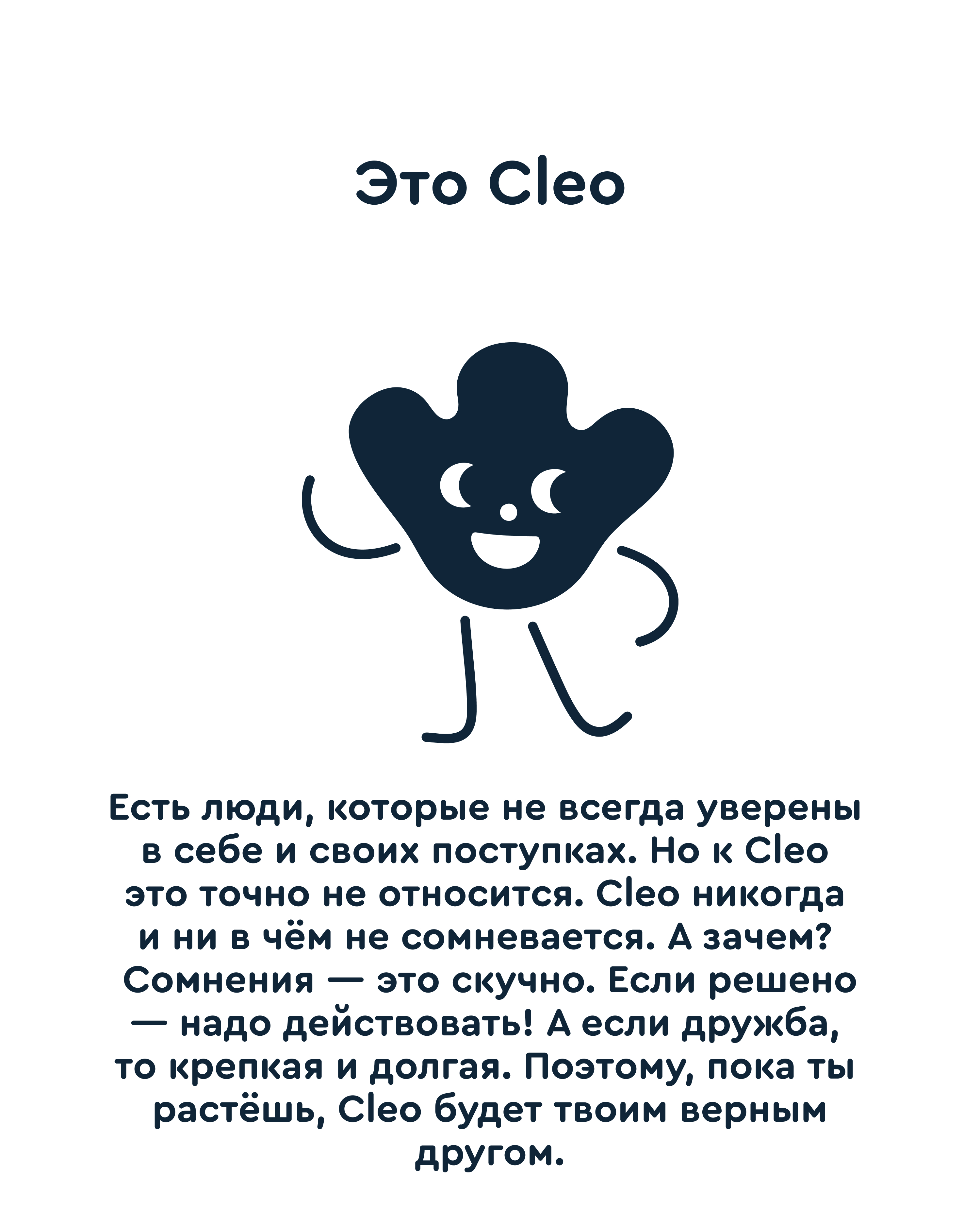 Автокресло Junion Cleo 0+/1/2/3 (0-36 кг) бежевый - фото 8