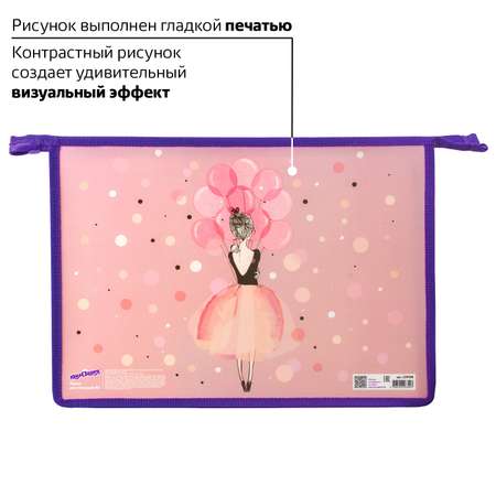 Папка для тетрадей Юнландия А4