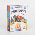 Настольная игра Лас Играс Викторина