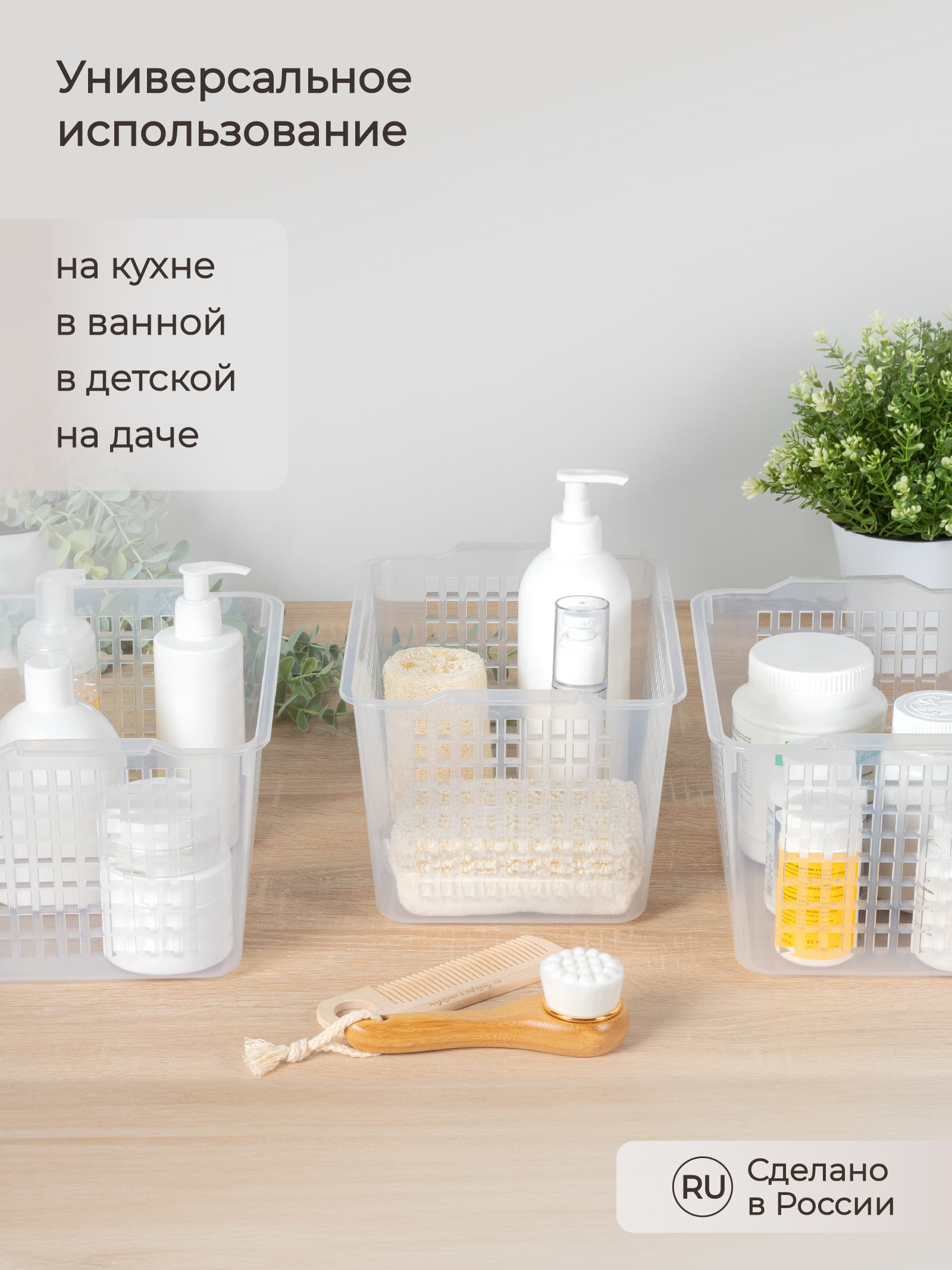 Комплект контейнеров Phibo для холодильника 27.2х19х14.5см - 3 шт. - фото 7
