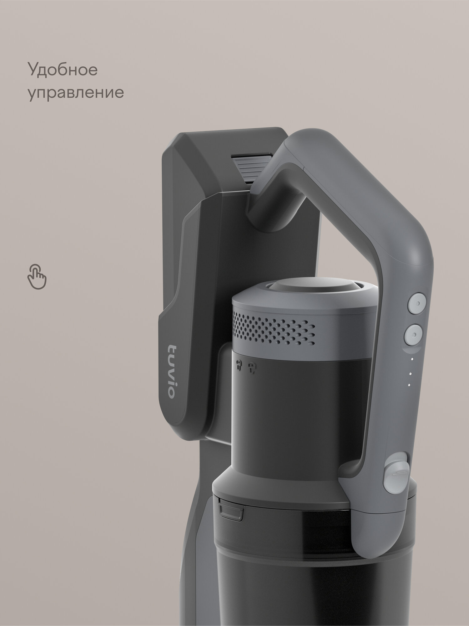 Вертикальный пылесос Tuvio TVC04S беспроводной со станцией самоочистки черный - фото 7