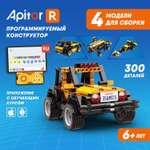 Конструктор Apitor Robot 4в1 электронный