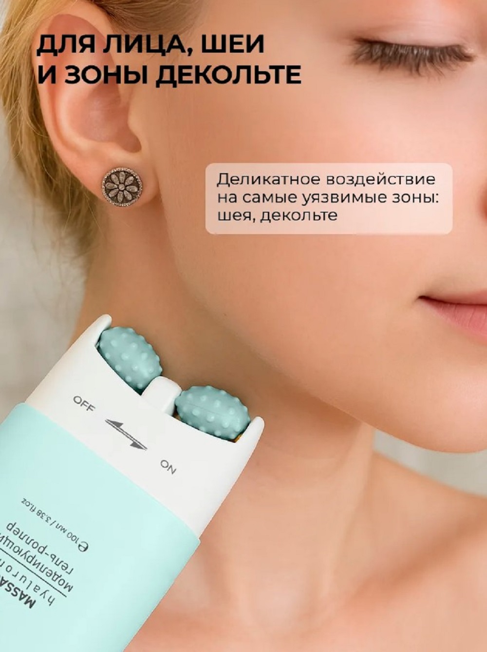 Гель Mi-Ri-Ne для лица, шеи, зоны декольте 100 мл 1 шт. - фото 6