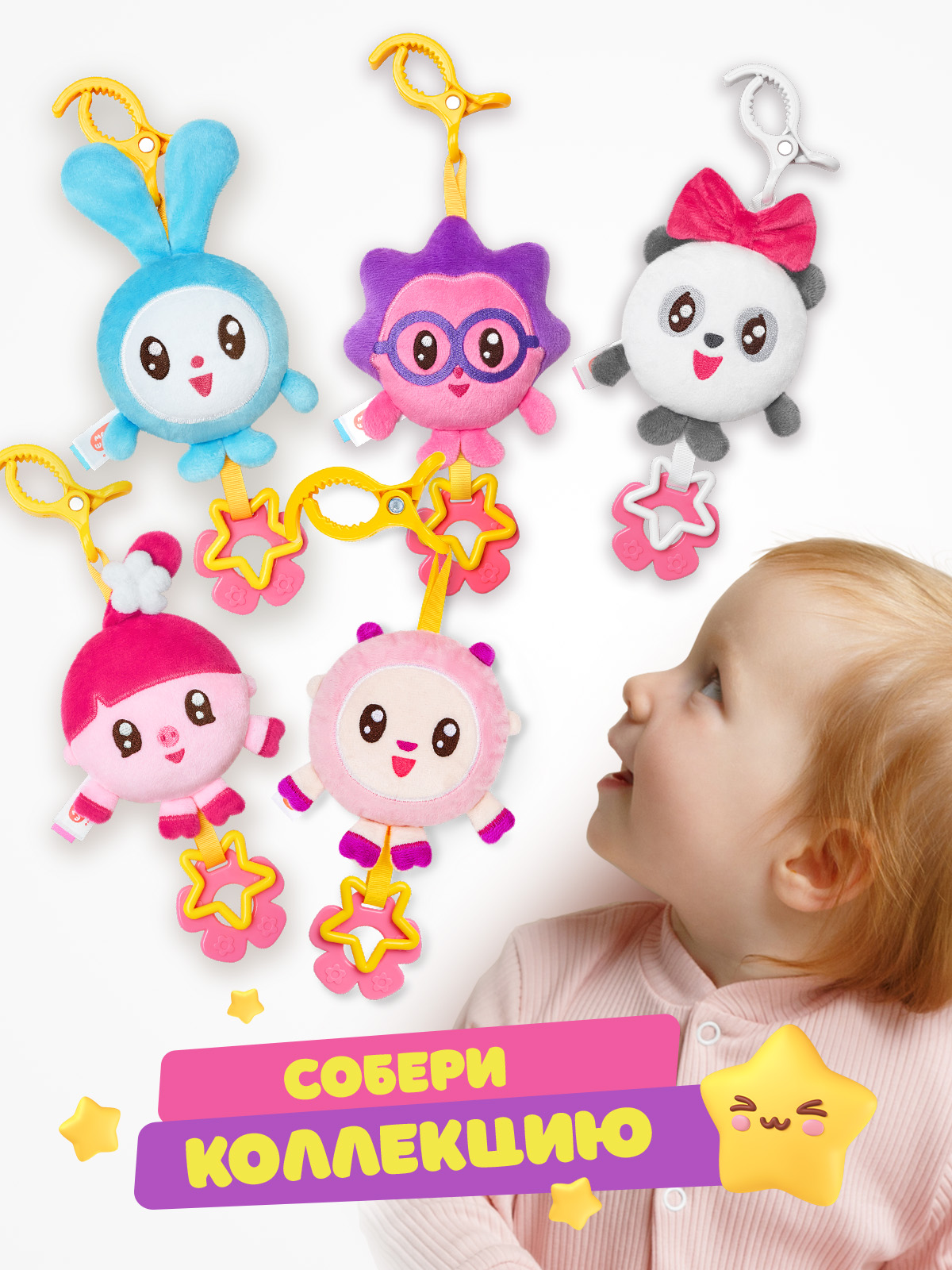 Игрушка Мякиши погремушка Малышарики Барашик - фото 8