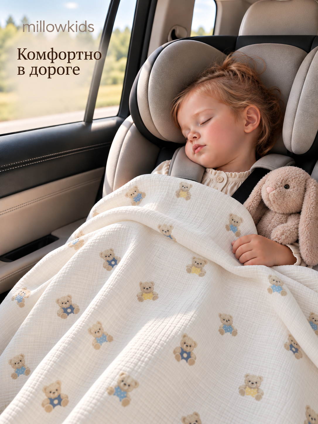 Пелёнка millowkids Мишкина нежность муслин 100х100 см 3 шт. - фото 7