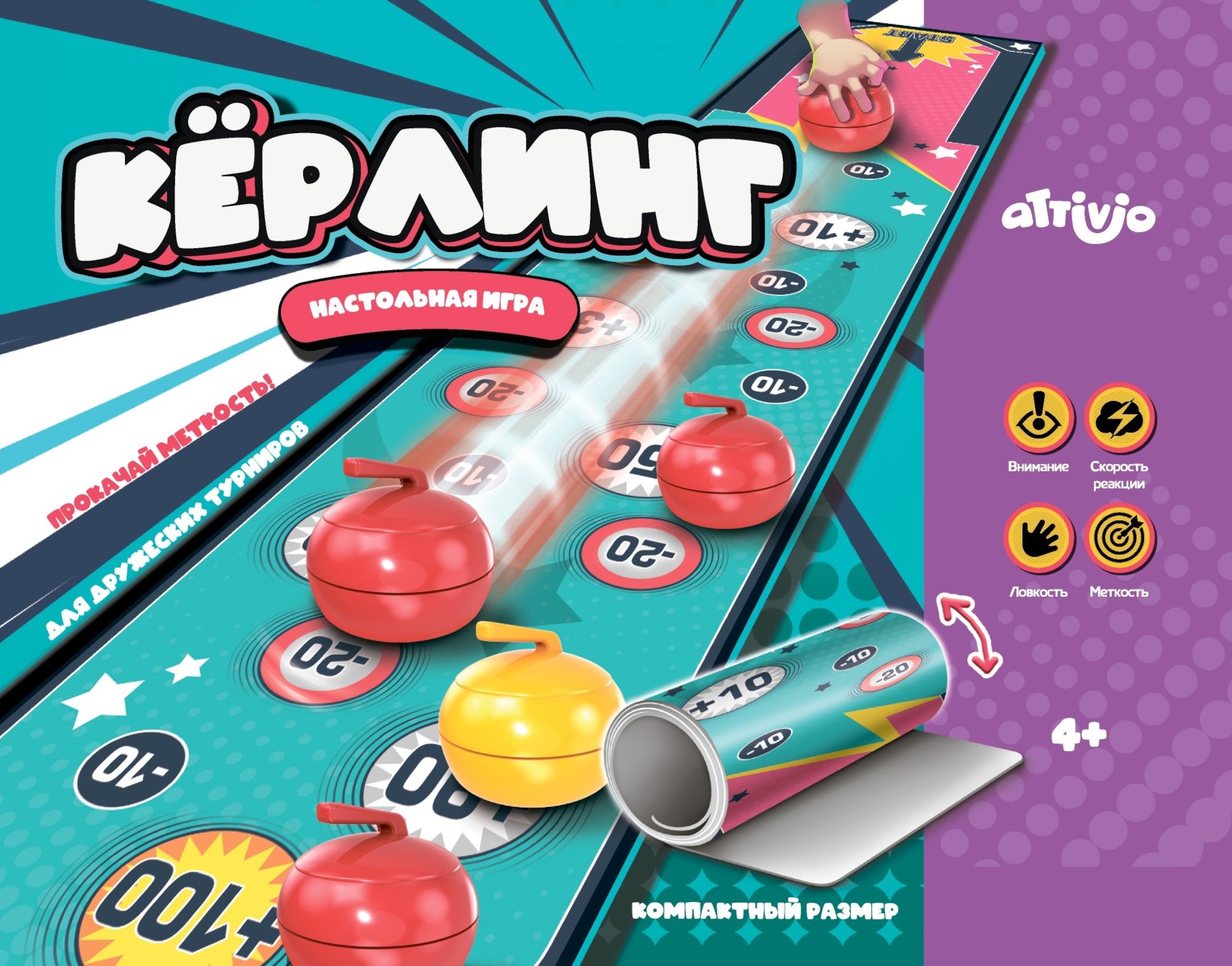 Настольная игра Attivio - фото 1