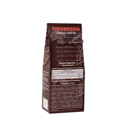 Какао-порошок Theobroma Пища Богов натуральный без ароматизаторов 250 г