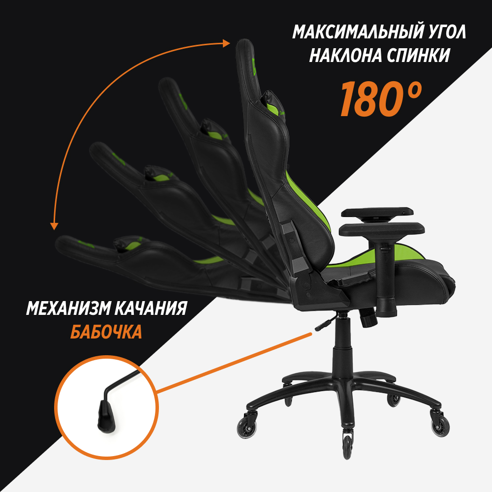 Компьютерное кресло GLHF - фото 11