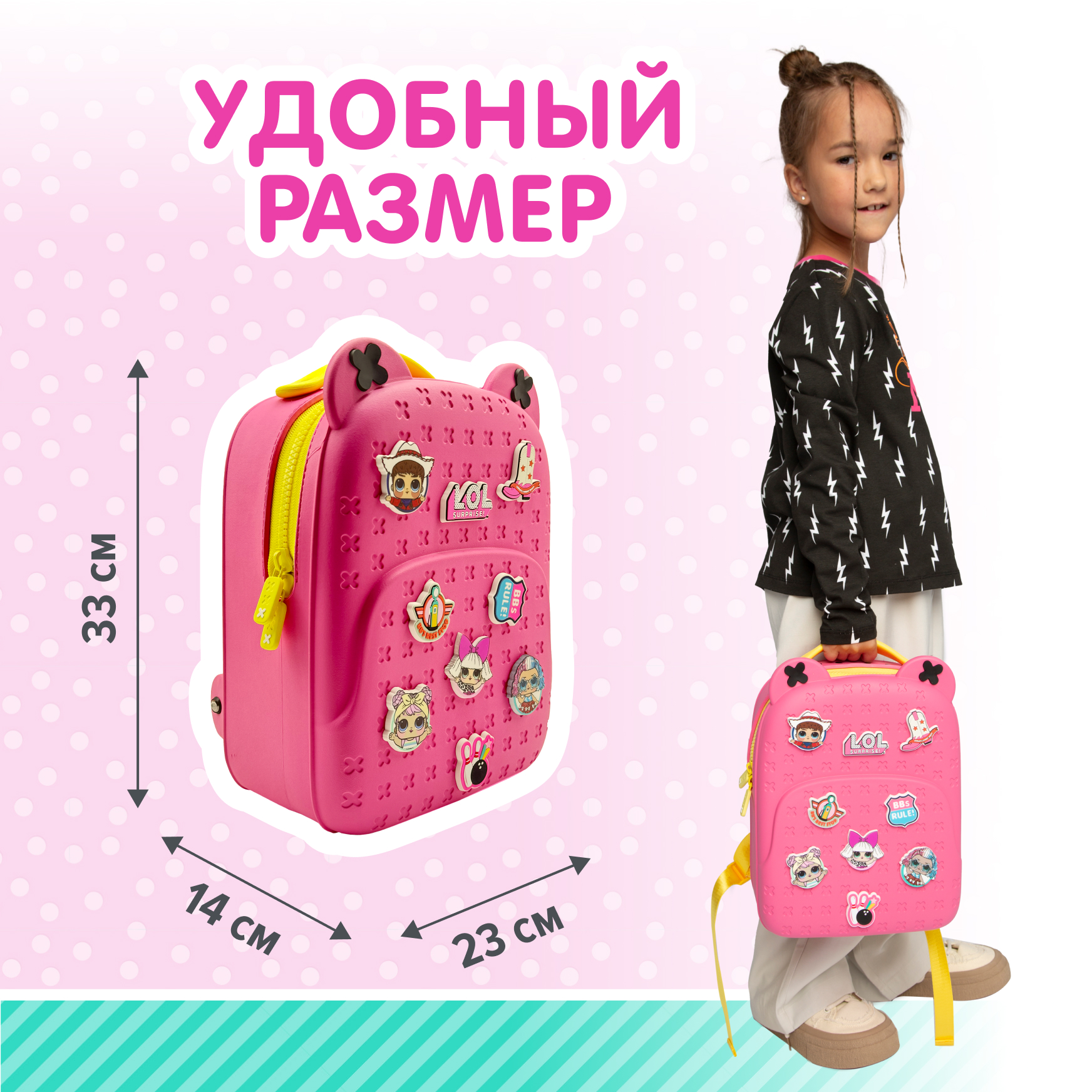 Рюкзак L.O.L. Surprise! большой розовый + джиббитсы - фото 8