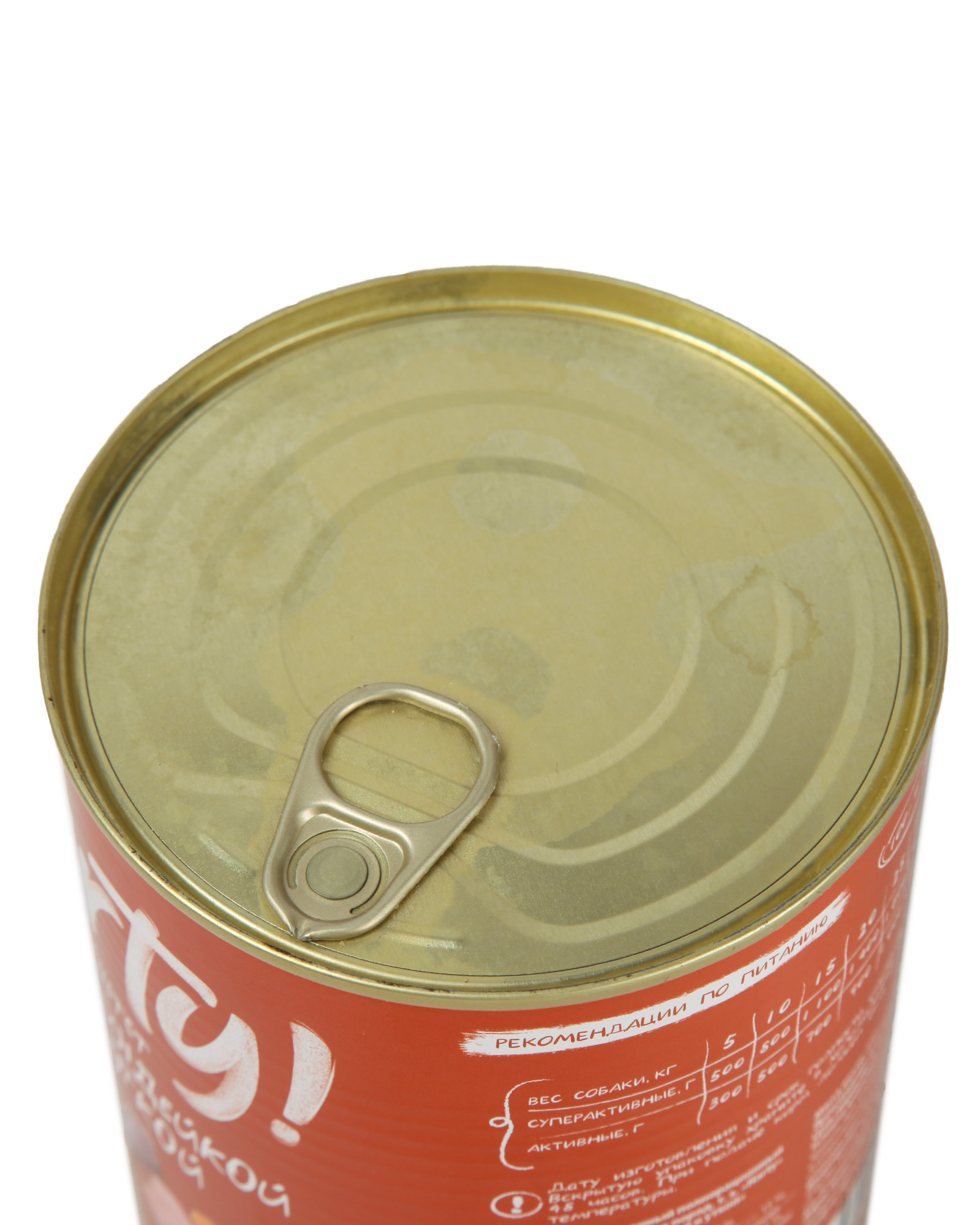 Корм для собак всех пород Harty консервированный полнорационный паштет с индейкой и уткой 850г - фото 6