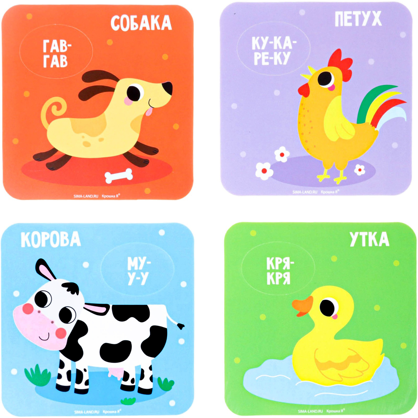 Пазл Крошка Я - фото 8