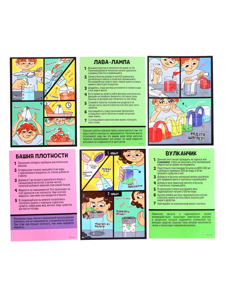 Набор для творчества Эврики - фото 19