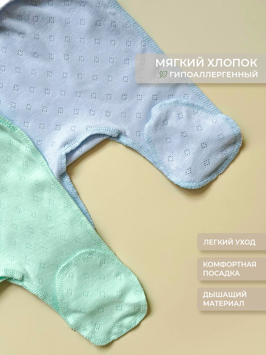 Ползунки 2 шт Voma 25sprет-106мгол - фото 4