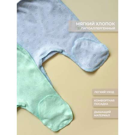 Ползунки 2 шт Voma