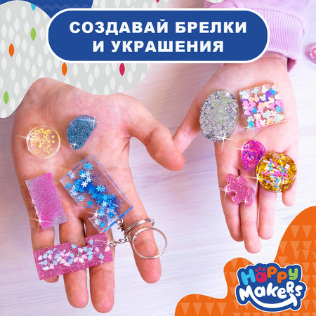 Набор для творчества Happy Makers эпоксидная смола