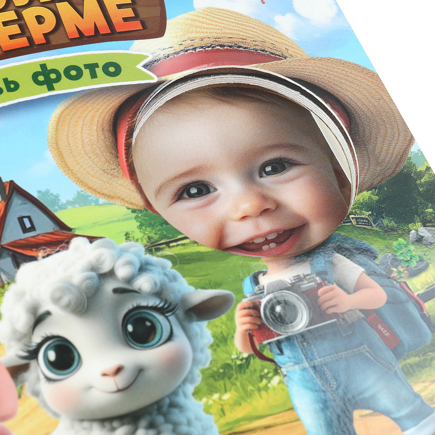 Книга с фотографией УМка Прогулка по ферме - фото 3