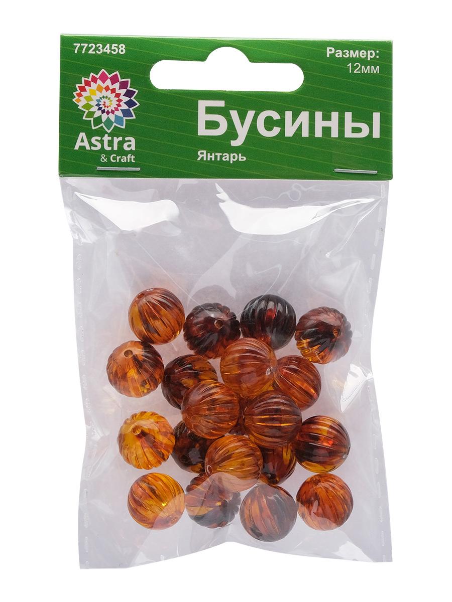Набор для творчества Astra Craft бусины 12мм 20 г круглые - фото 4