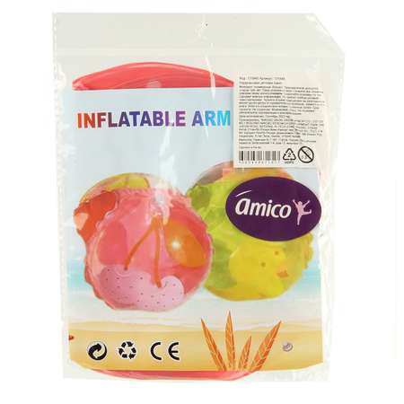 Нарукавники Amico детские