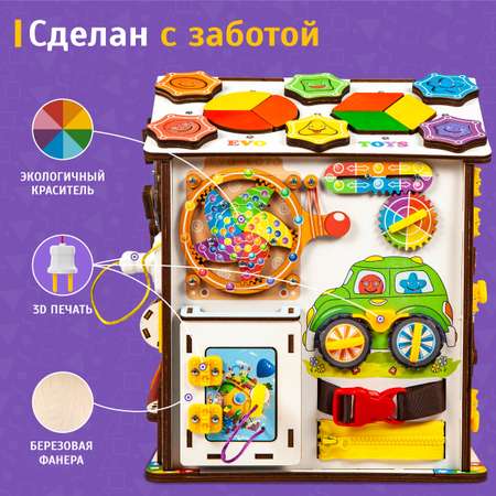 Игрушка Evotoys бизиборд