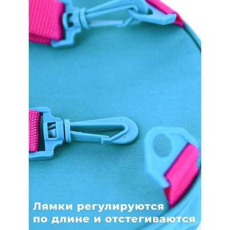 Рюкзак Seventeen