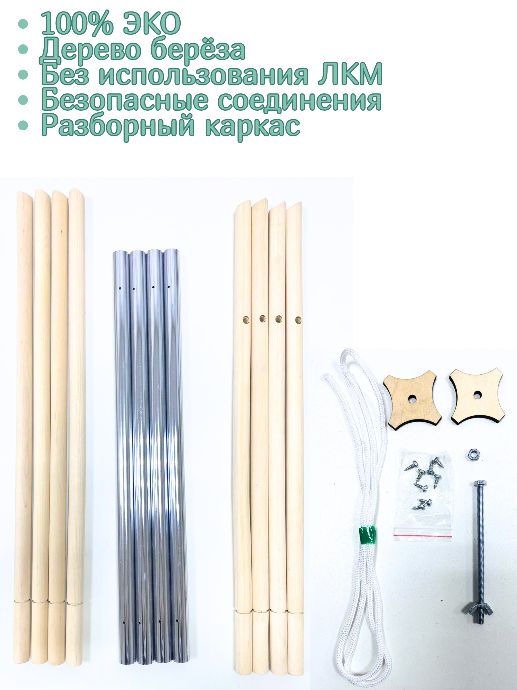 Домик ВИГВАМиЯ Солнечный домик - фото 4