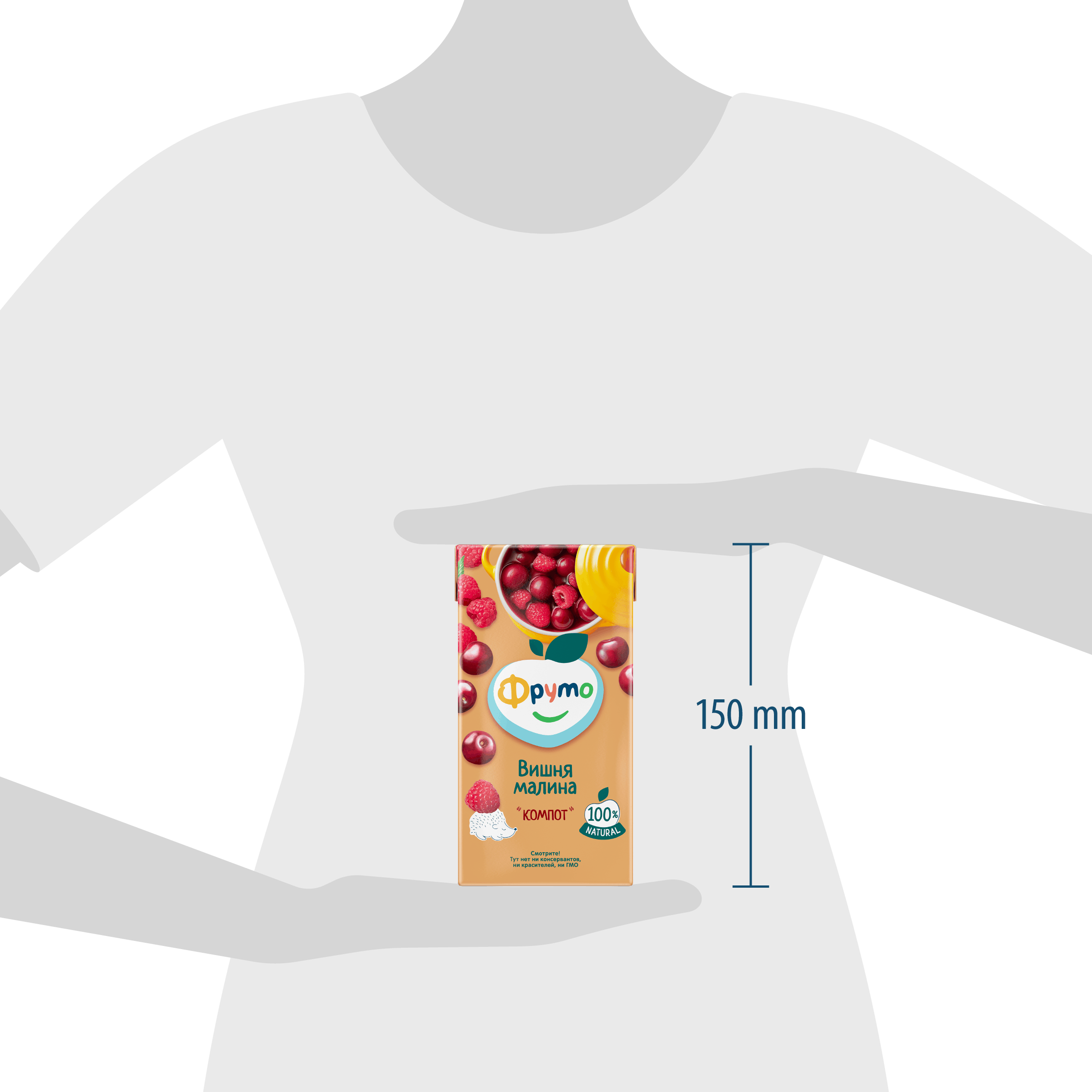 Компот Фруто вишня-малина 0.5л с 3лет - фото 7