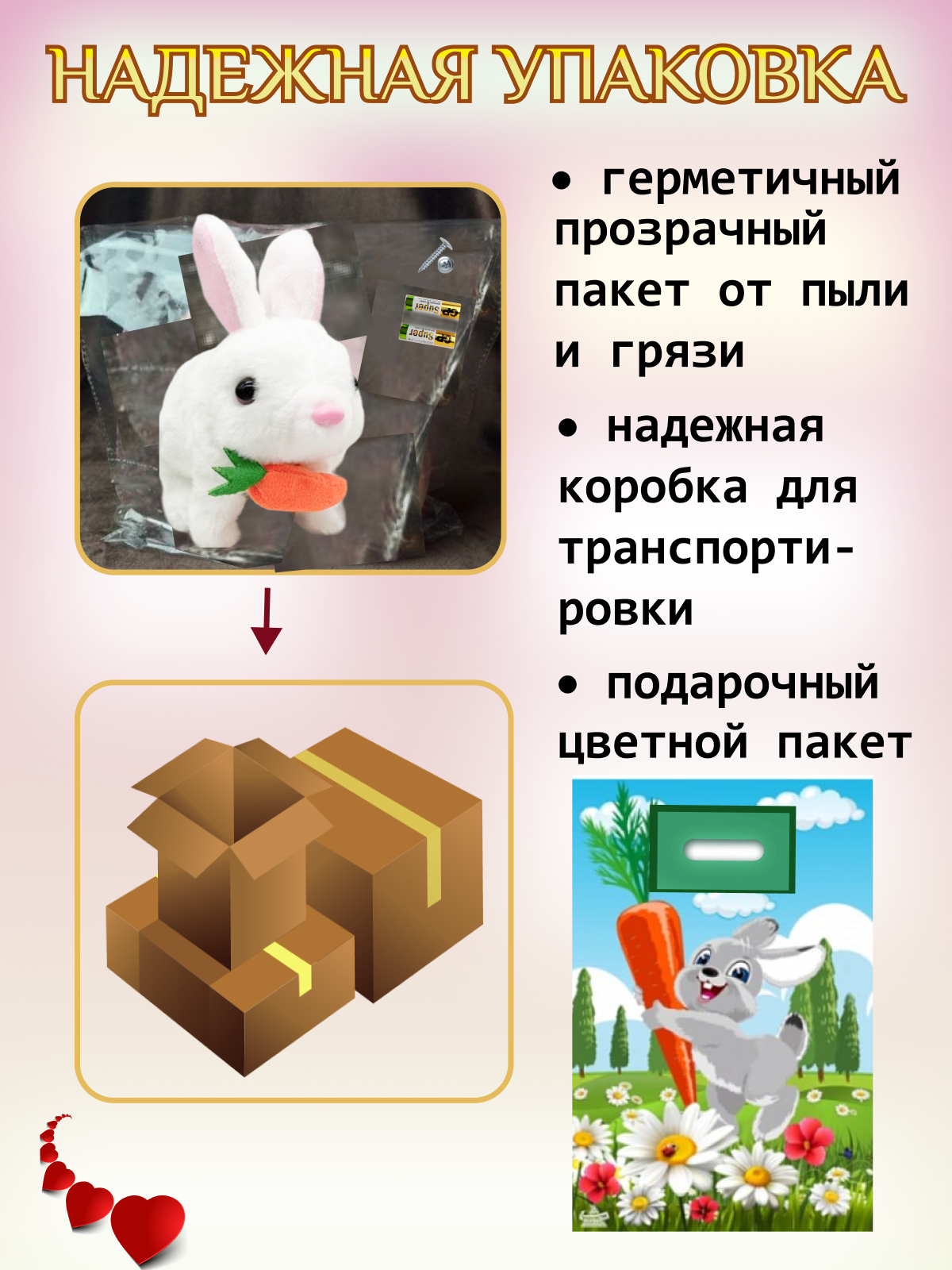 Игрушка мягкая FAVORITSTAR DESIGN - фото 7