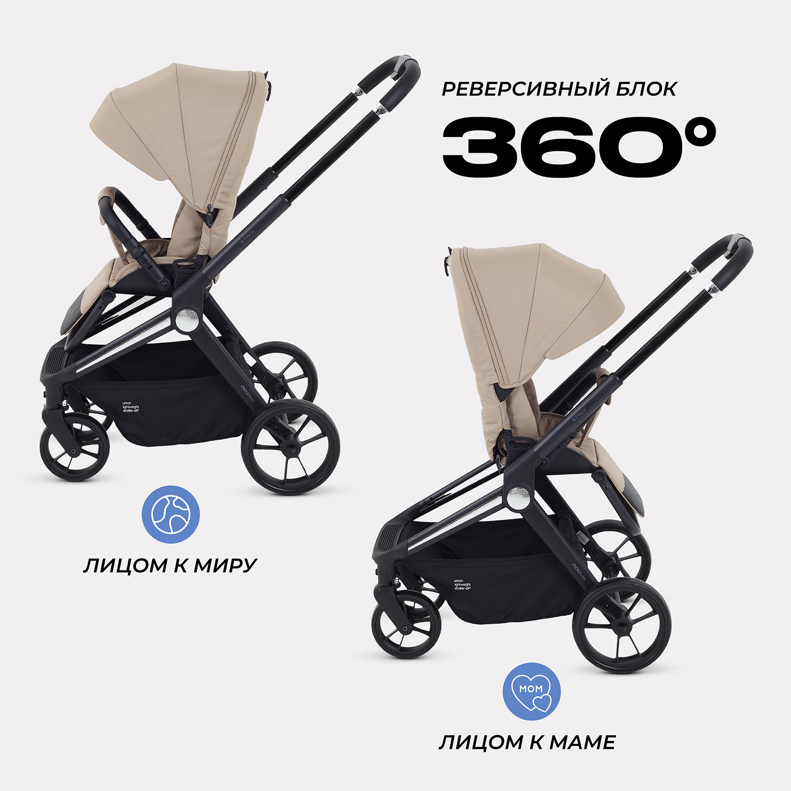 Коляска прогулочная MOWbaby Beige бежевый - фото 5