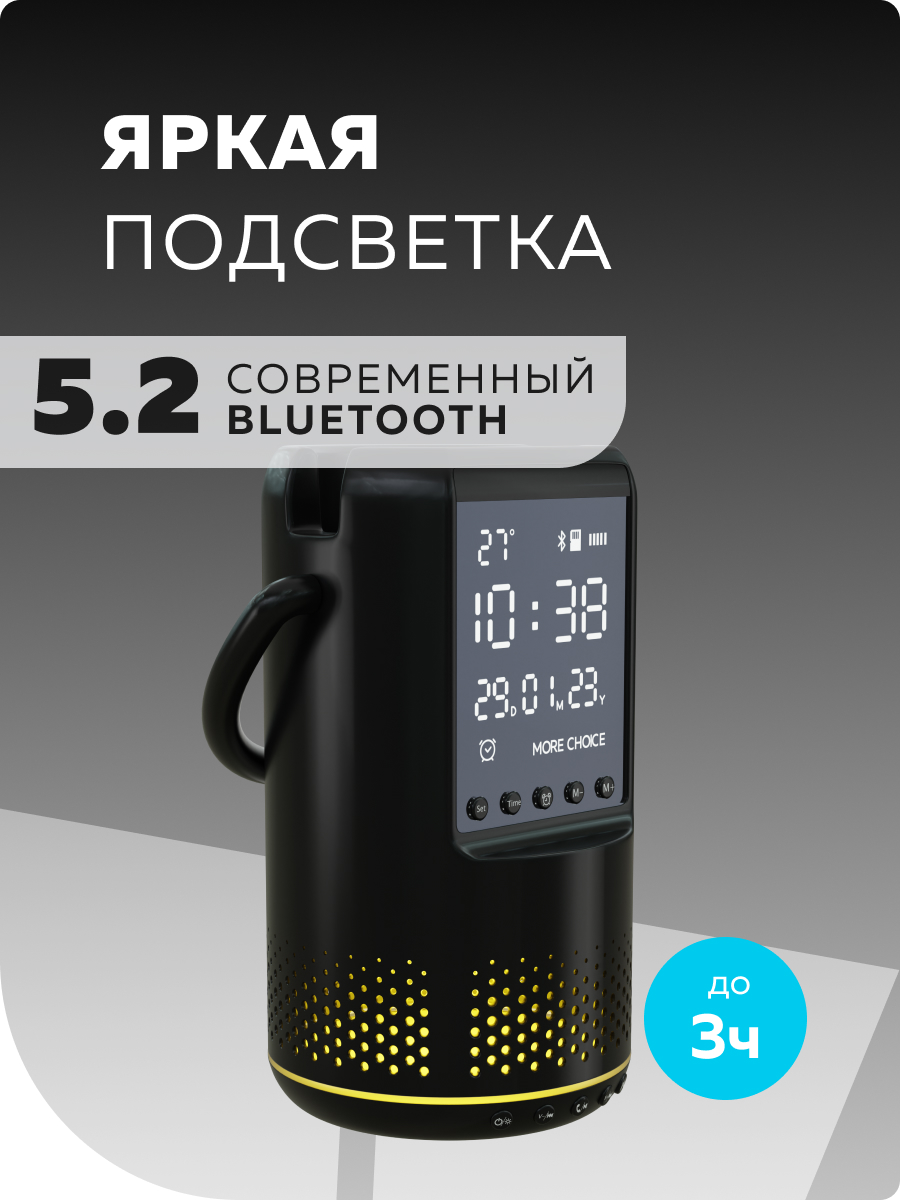 Колонка bluetooth More Choice BS25 - фото 2