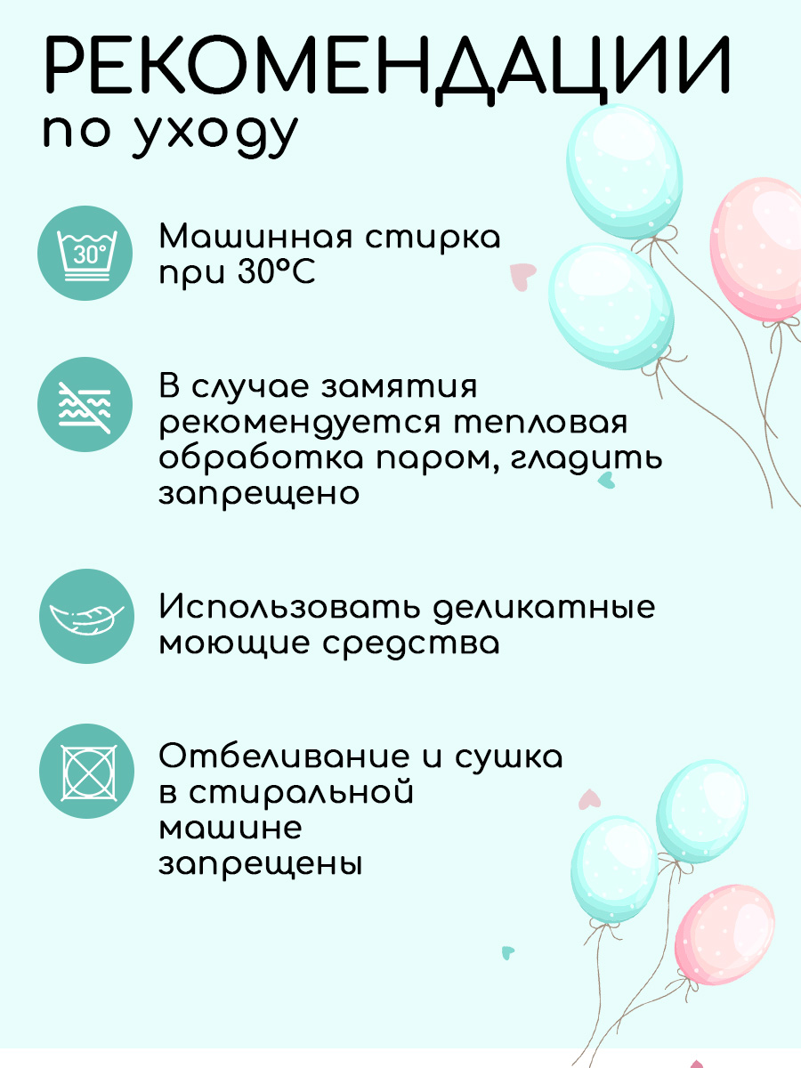 Мешок для обуви Textile NN - фото 8