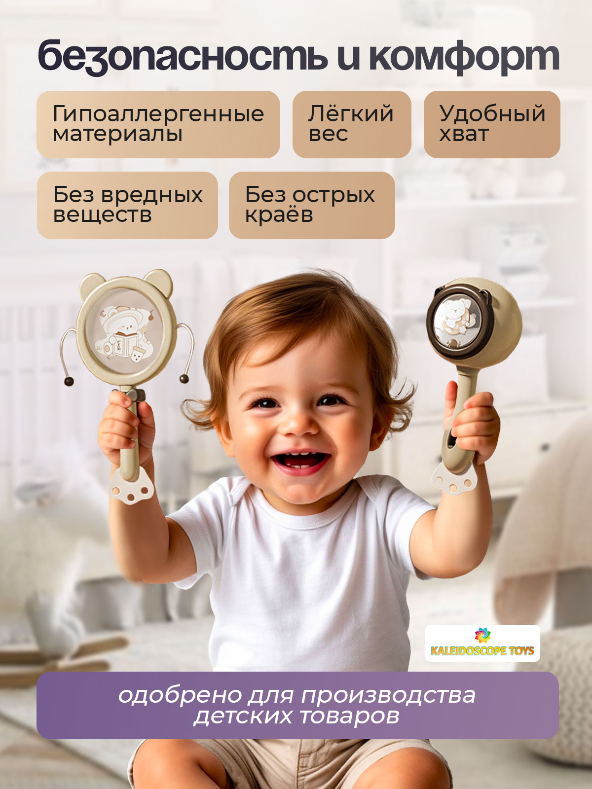 Игрушка Kaleidoscope toys погремушка бежевые 7шт. - фото 3