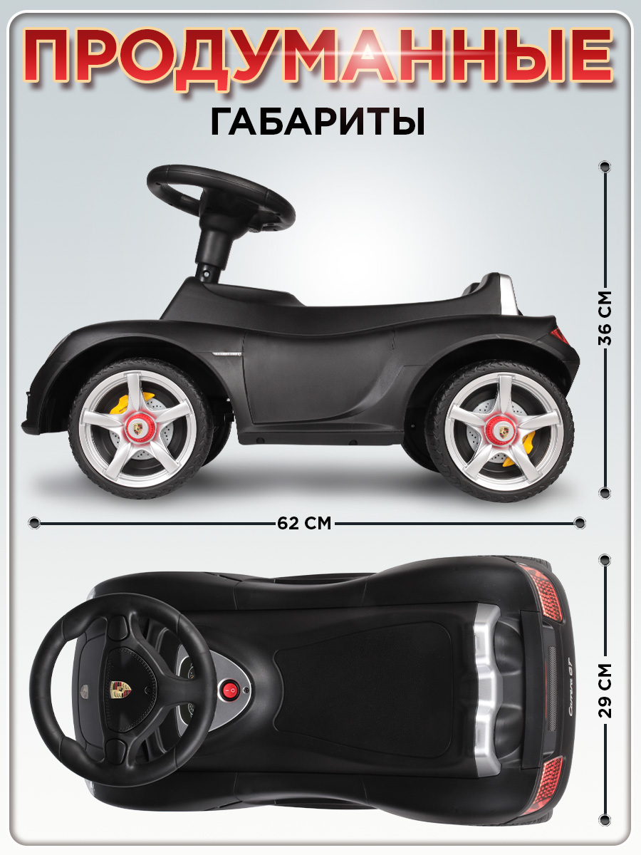 Каталка BabyCare Порш черный - фото 5