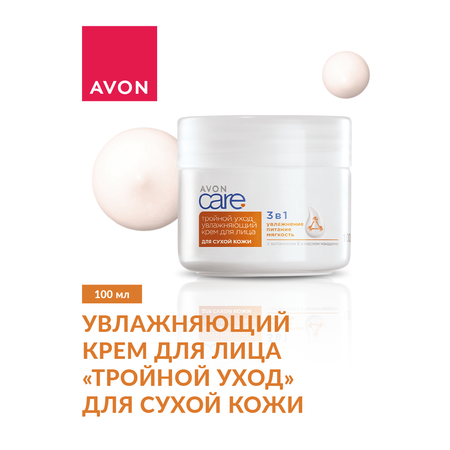 Крем AVON