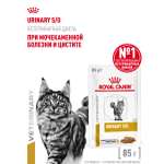 Корм влажный для кошек ROYAL CANIN Urinary s/o при мочекаменной болезни паучи 85г