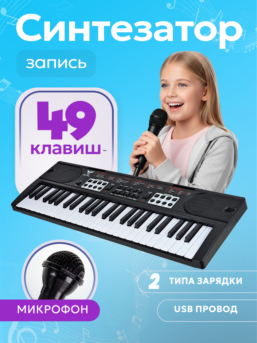 Игрушка музыкальная Рыжий кот синтезатор - фото 2