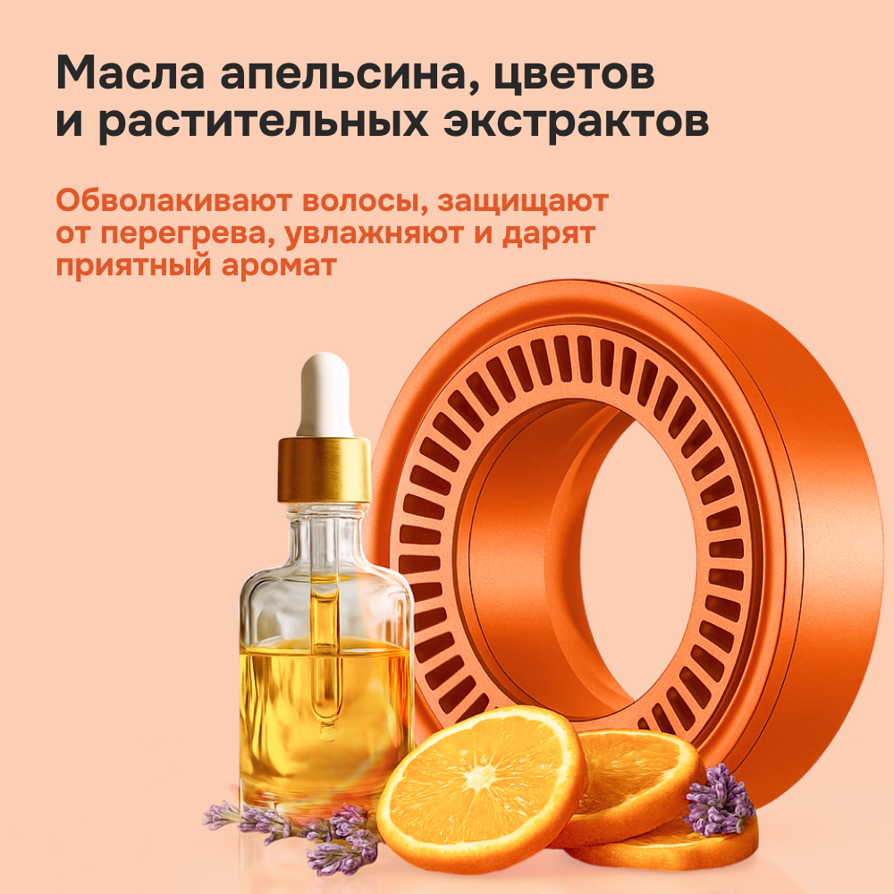 Фен Multinel CompactCare - фото 6